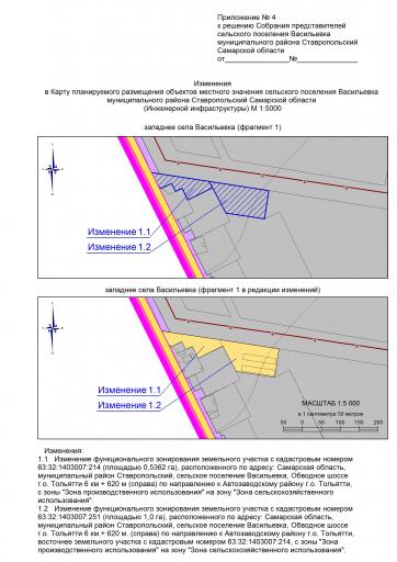 западнее с. Васильевка (фрагмент 1)