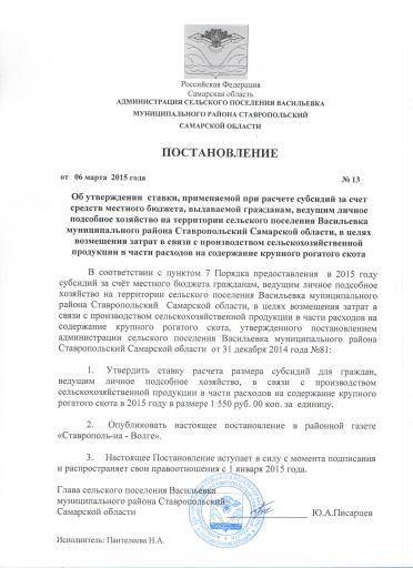 Пост13