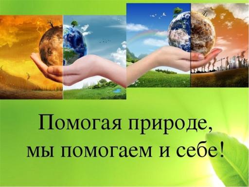Информация