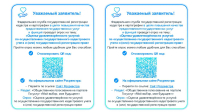 Опрос