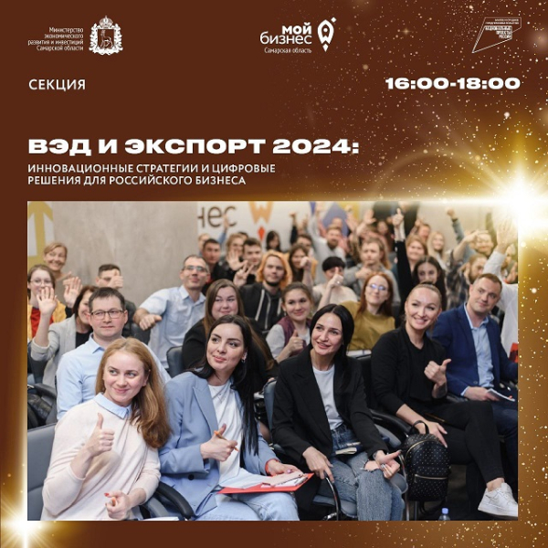 Чуть больше недели до главного весеннего бизнес-события