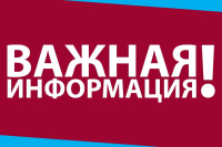 Семинар «Круглый стол: ВЭД и экспорт товаров для местных производителей»
