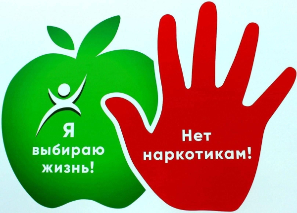 Внимание! Проводится оперативно-профилактическое мероприятие «Трафарет».